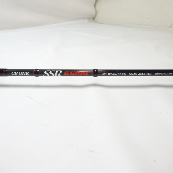 SSR 612RB